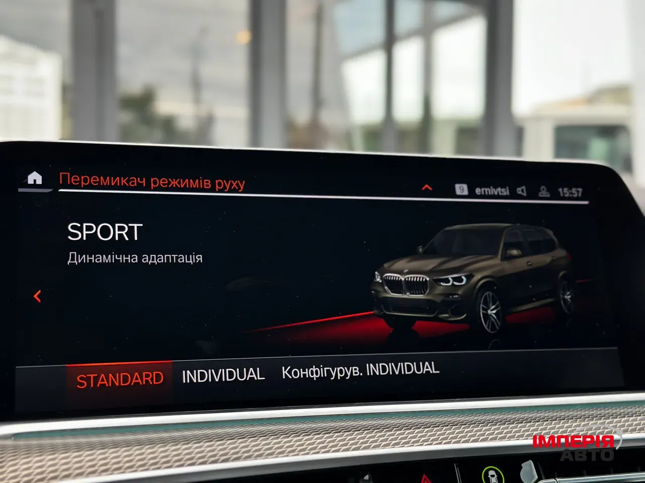 BMW X5 - фото 22