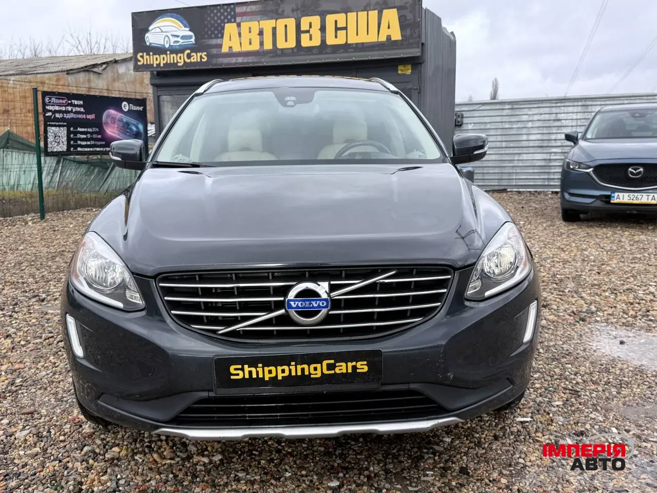 Volvo XC60 - фото 1