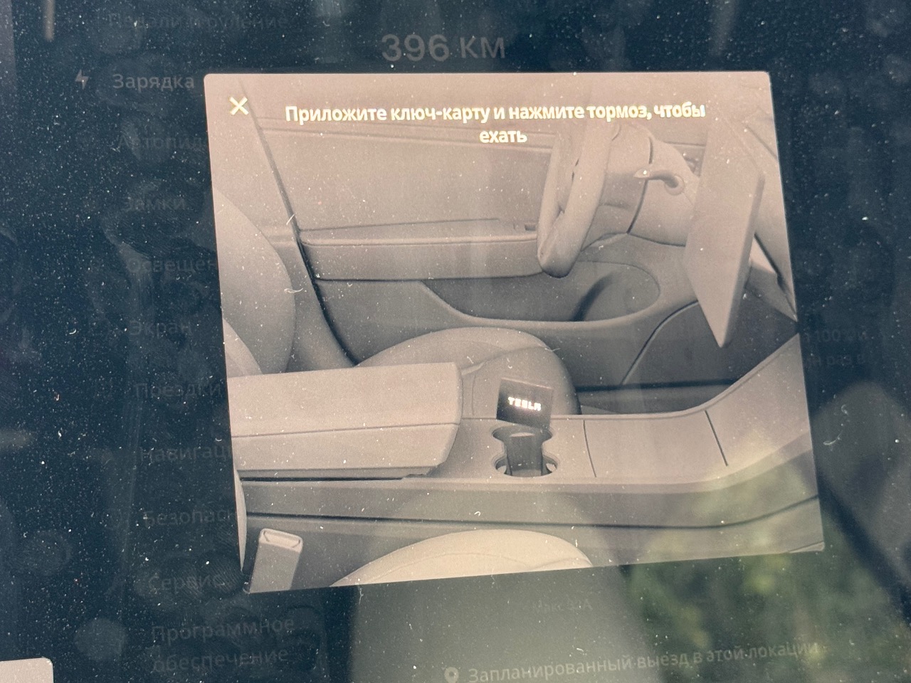 Tesla Model 3 2023, Київ, $25 000 - зображення 5