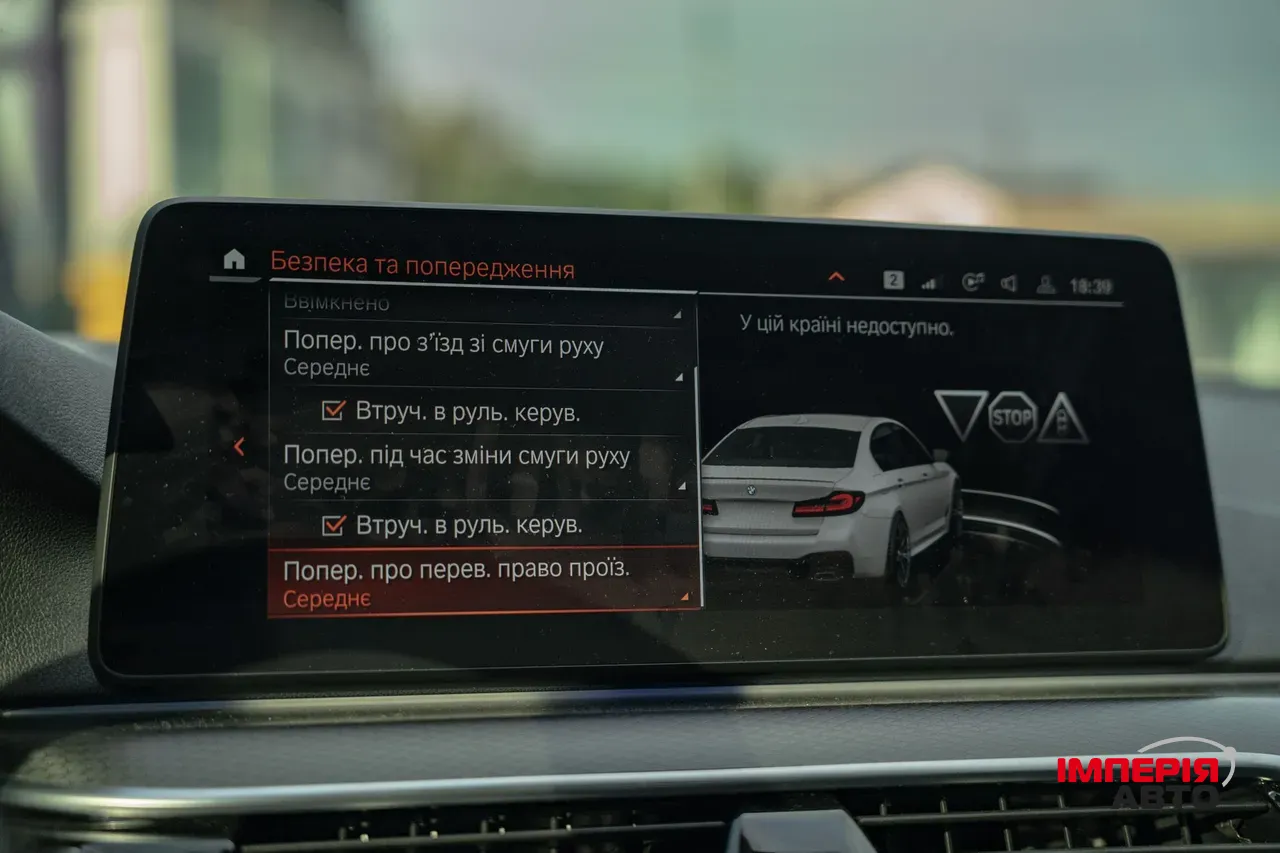 BMW 5 серії - фото 54