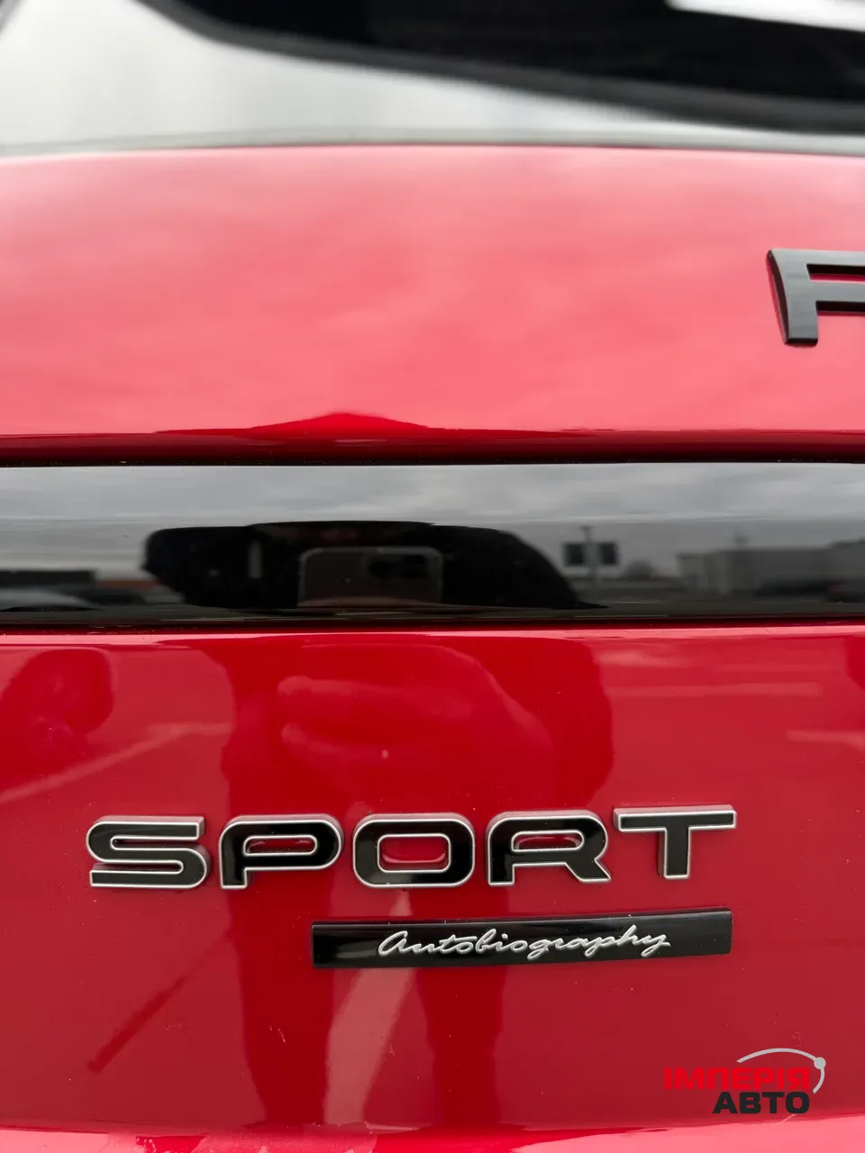 Land Rover Range Rover Sport - фото 26