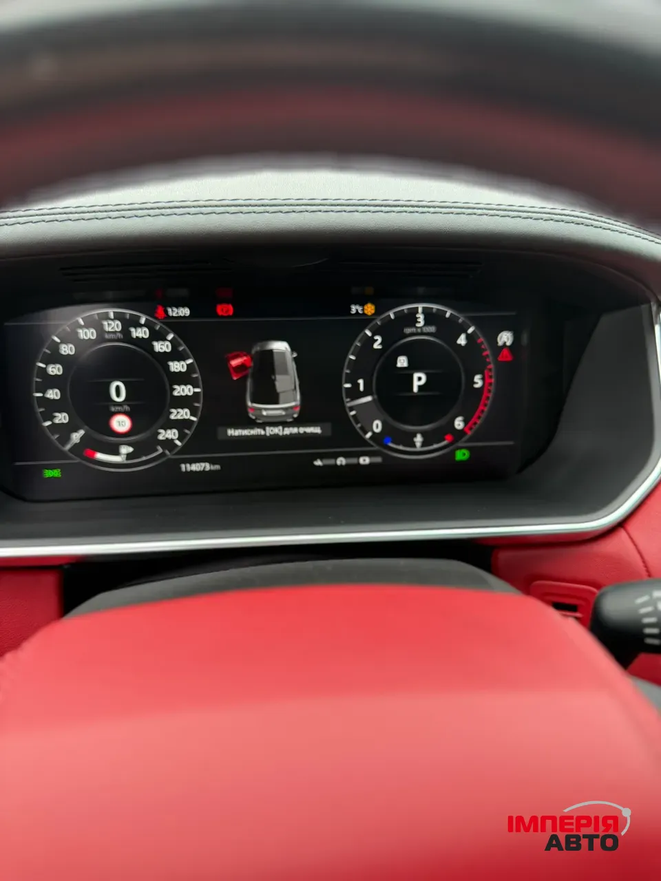 Land Rover Range Rover Sport - фото 46