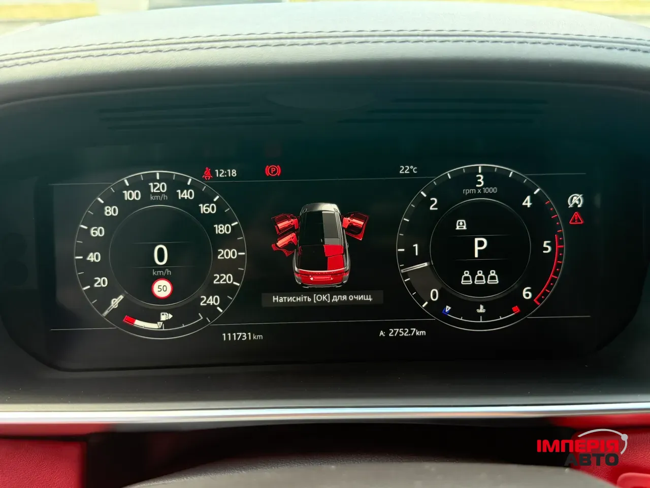 Land Rover Range Rover Sport - фото 74