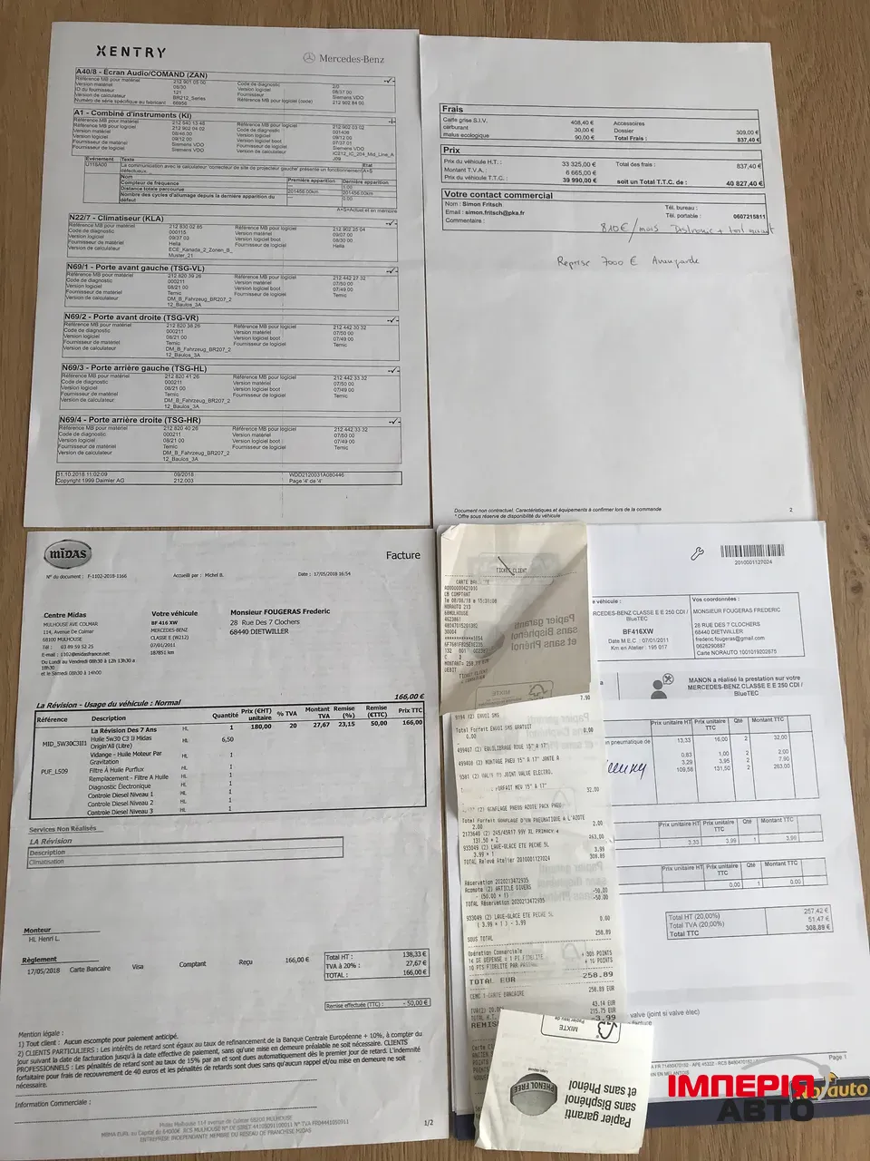 Mercedes-Benz E-Класс - фото 38