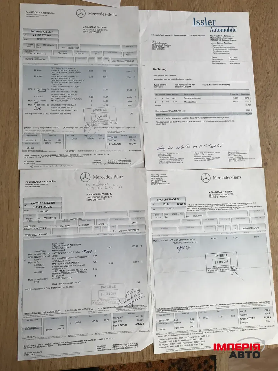 Mercedes-Benz E-Класс - фото 40