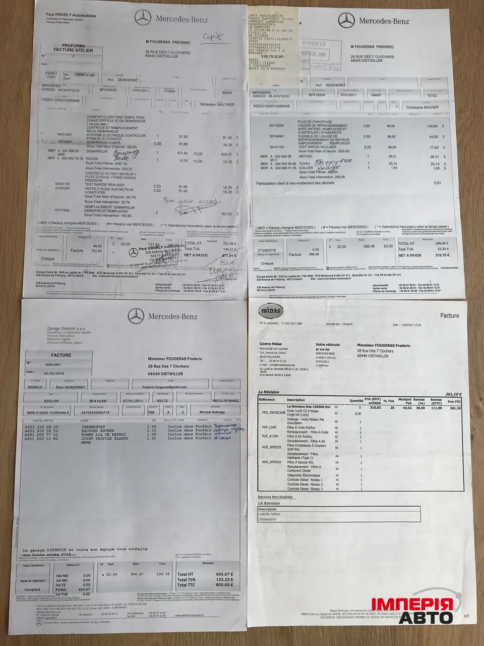 Mercedes-Benz E-Класс - фото 41