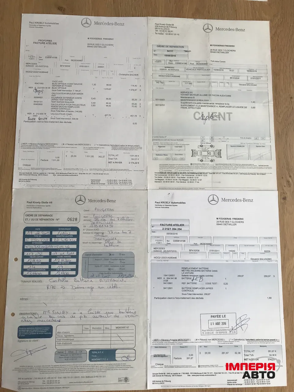 Mercedes-Benz E-Класс - фото 42