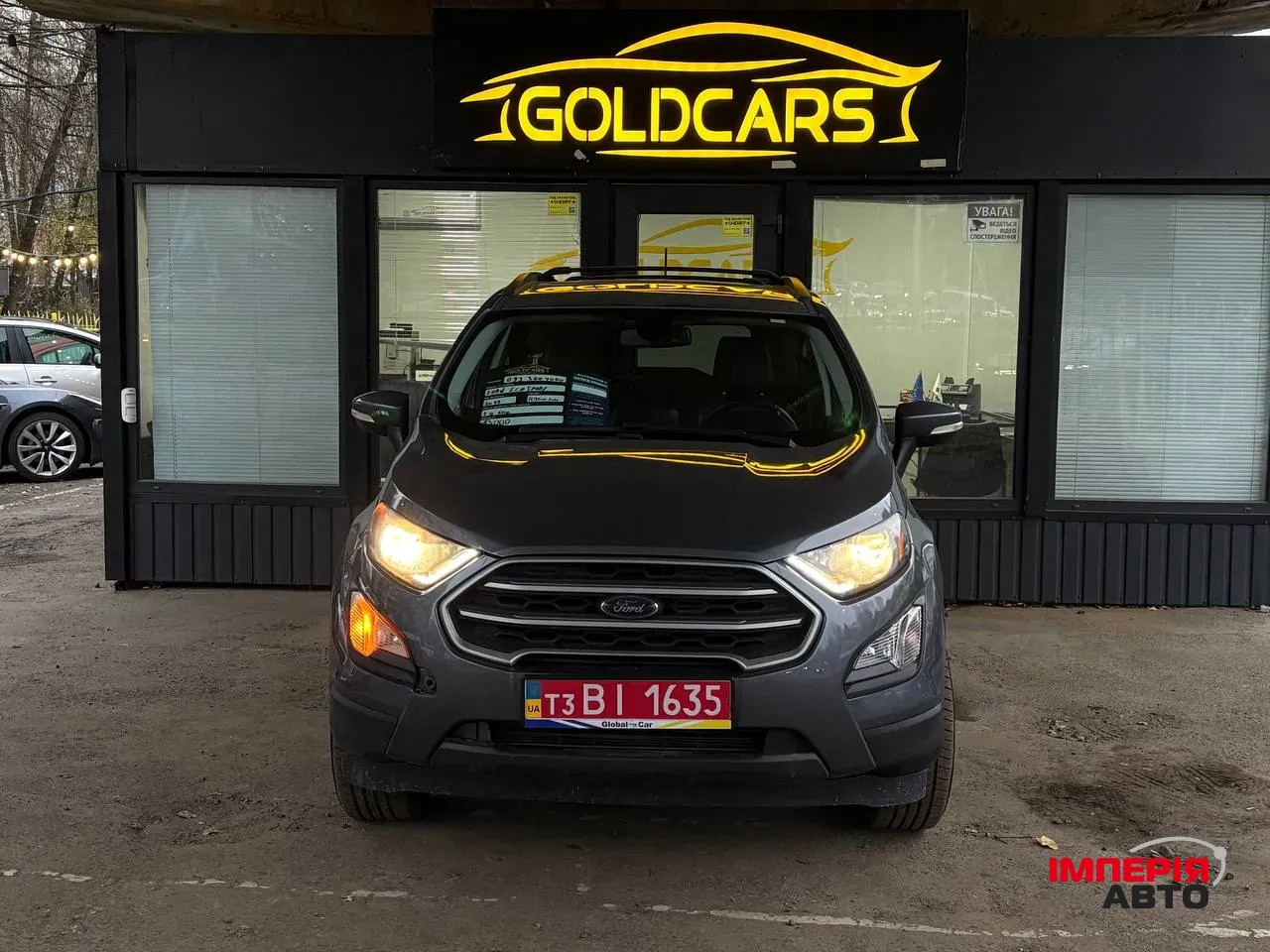 Ford EcoSport - фото 1