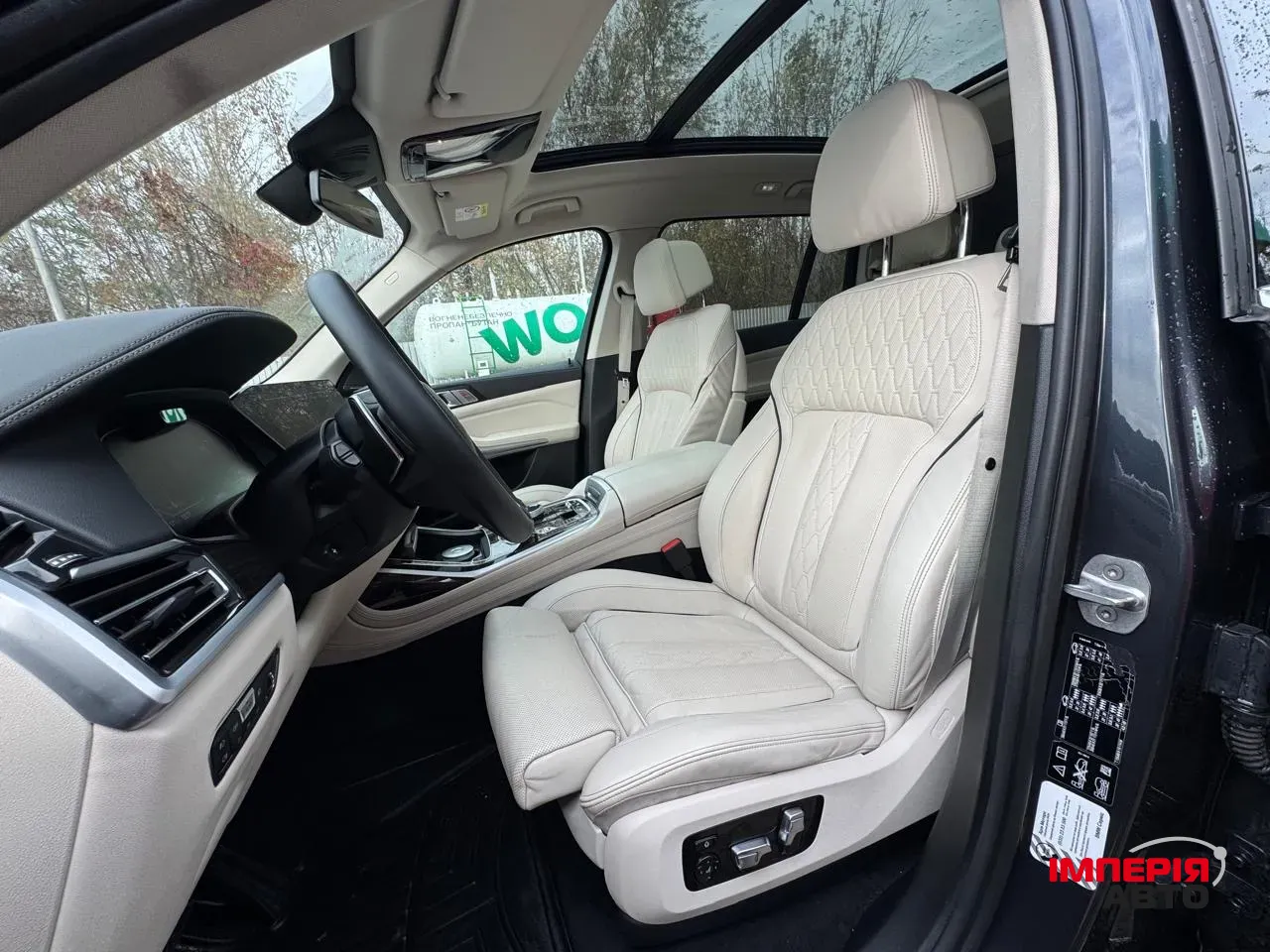 BMW X7 - фото 10