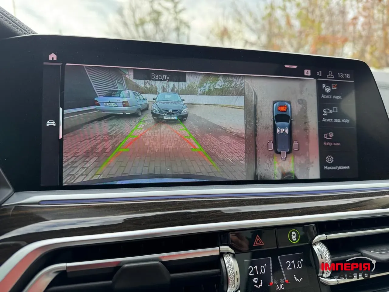 BMW X7 - фото 13