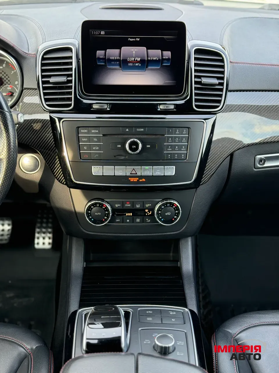 Mercedes-Benz GLE Coupe AMG - фото 14