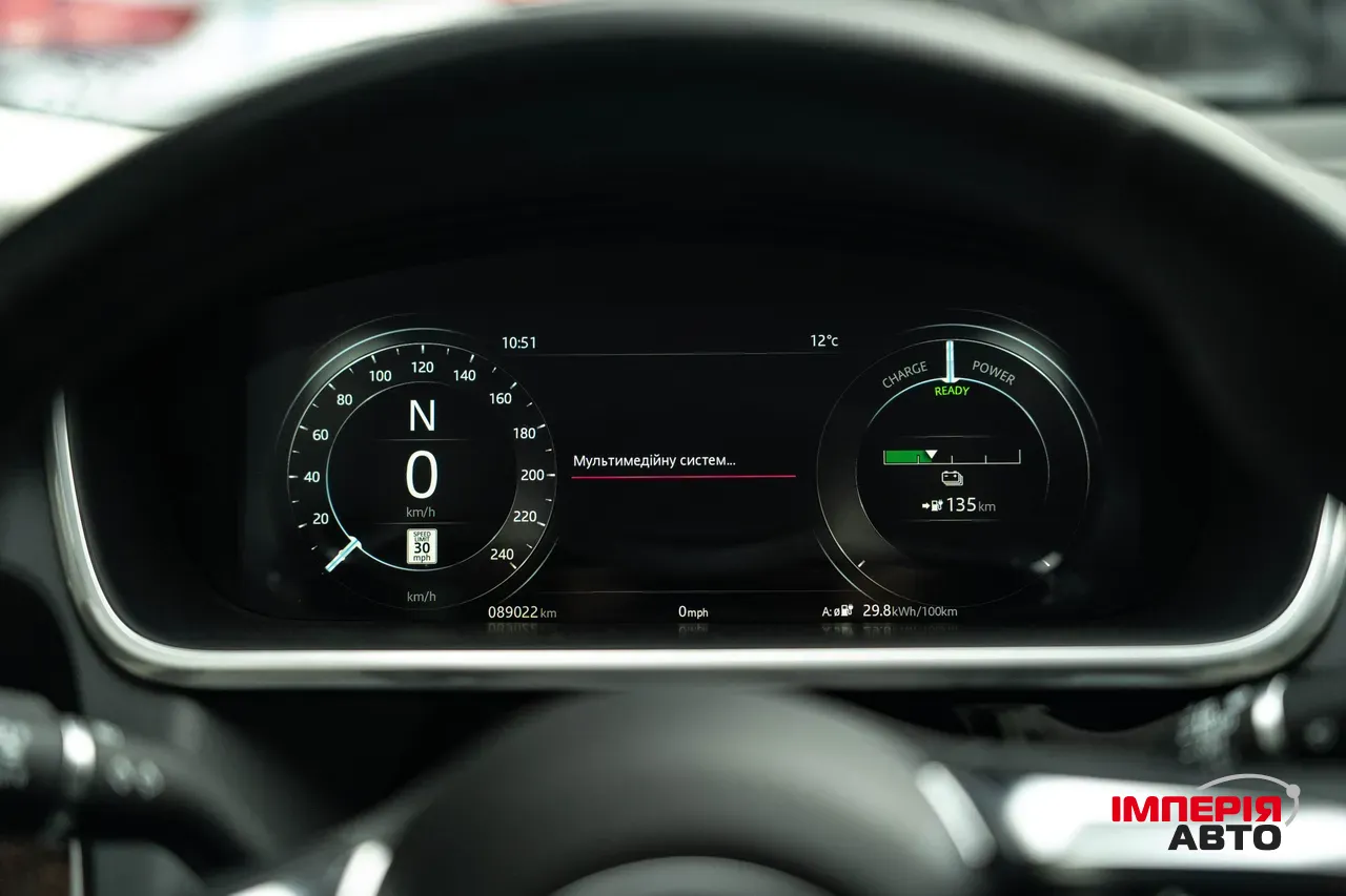 Jaguar I-Pace - фото 21