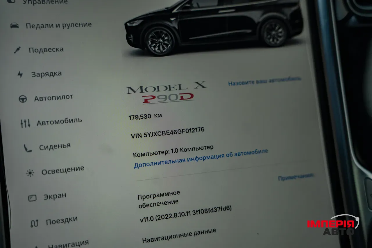 Tesla Model X - фото 33