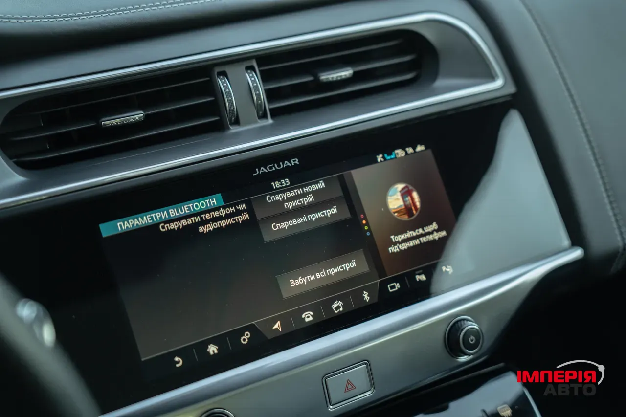 Jaguar I-Pace - фото 34