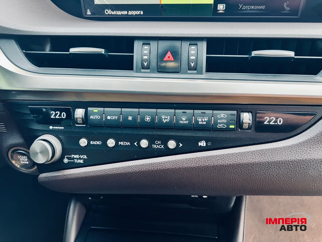 Lexus ES - фото 31