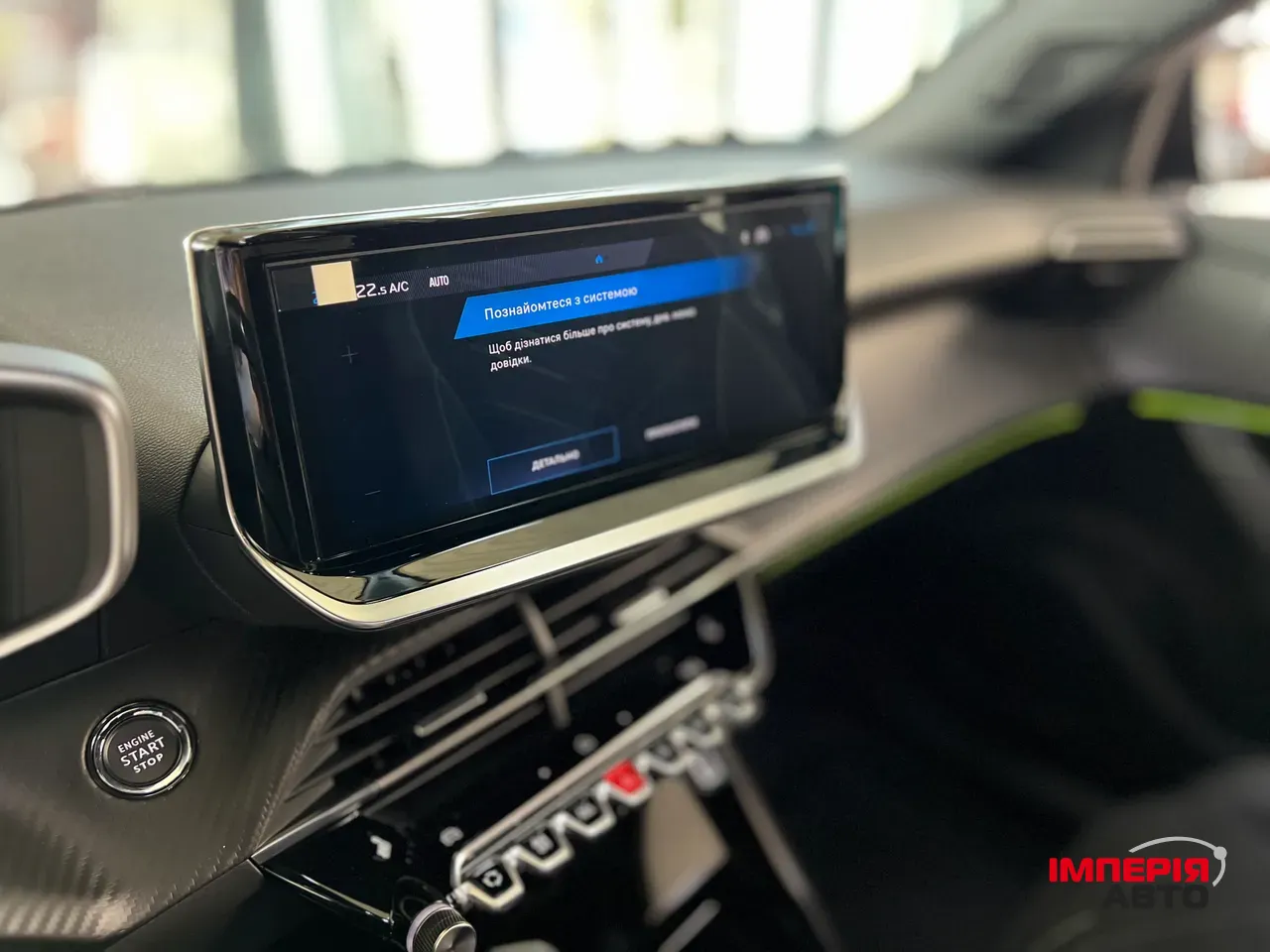 Peugeot 2008 - фото 14