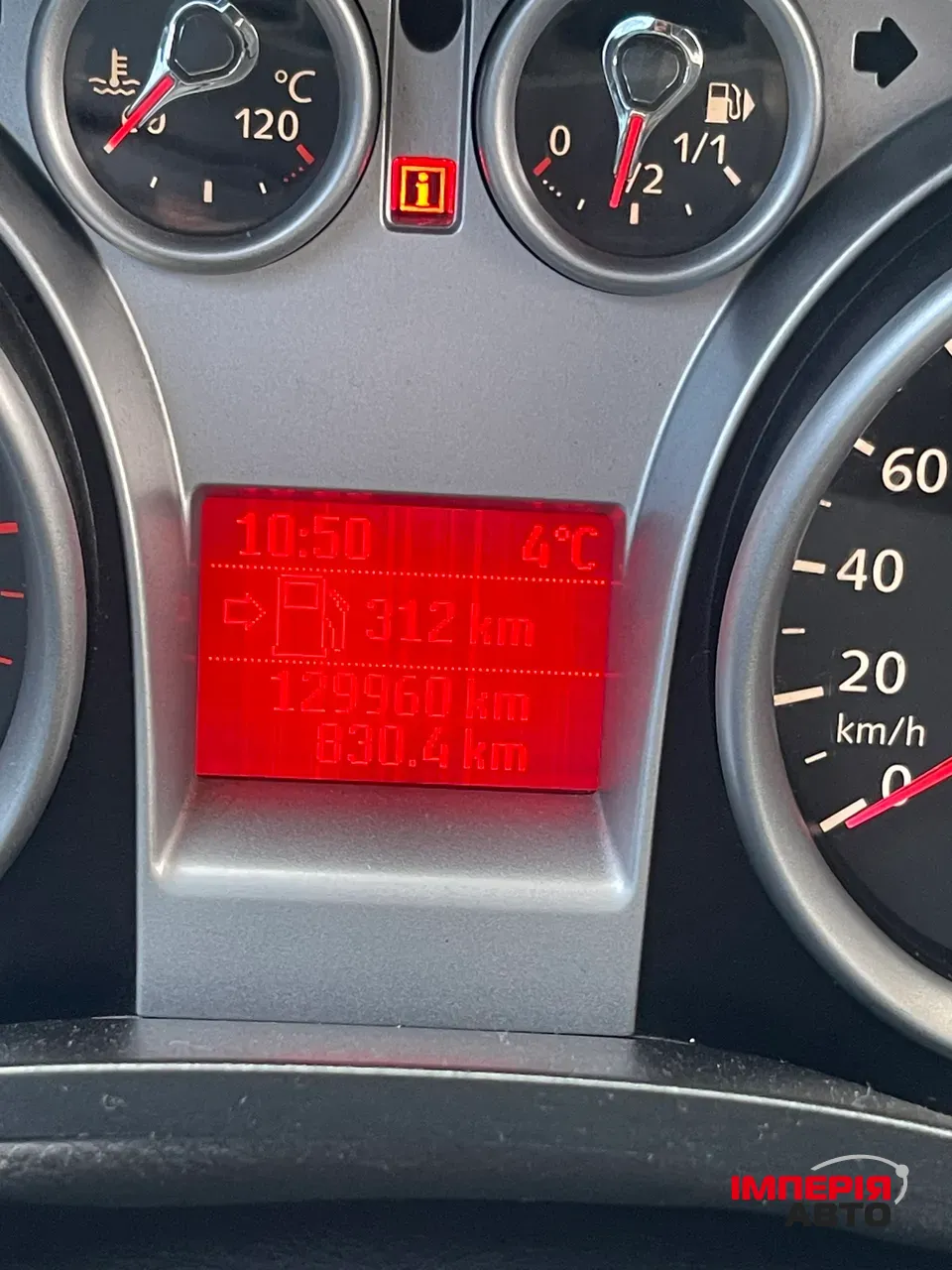 Ford C-MAX - фото 7