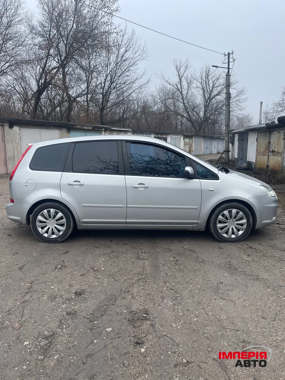 Ford C-MAX - фото 12