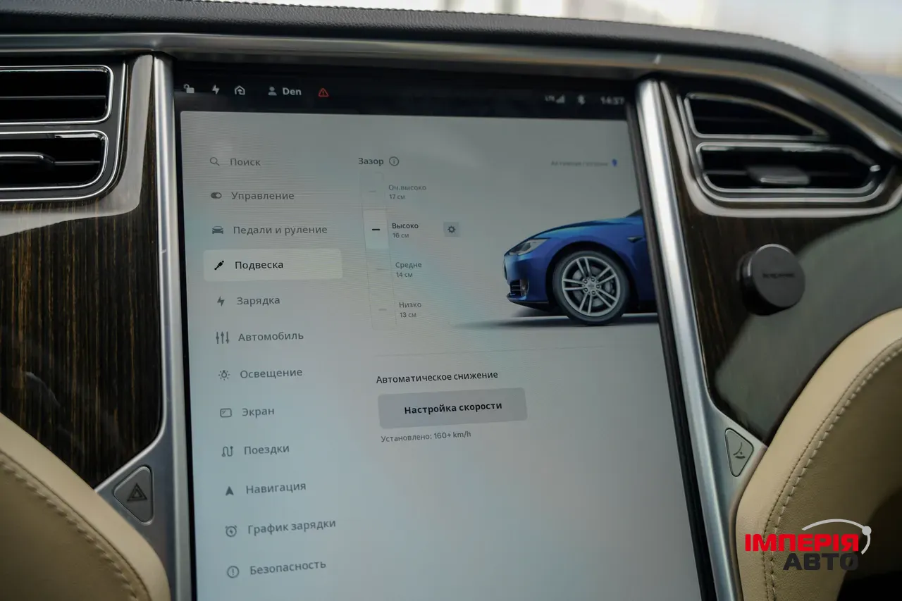 Tesla Model S - фото 23