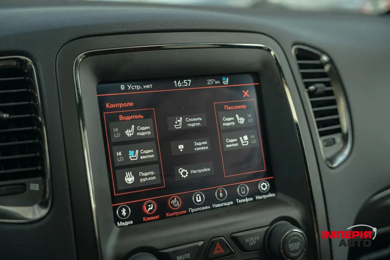 Dodge Durango - фото 39