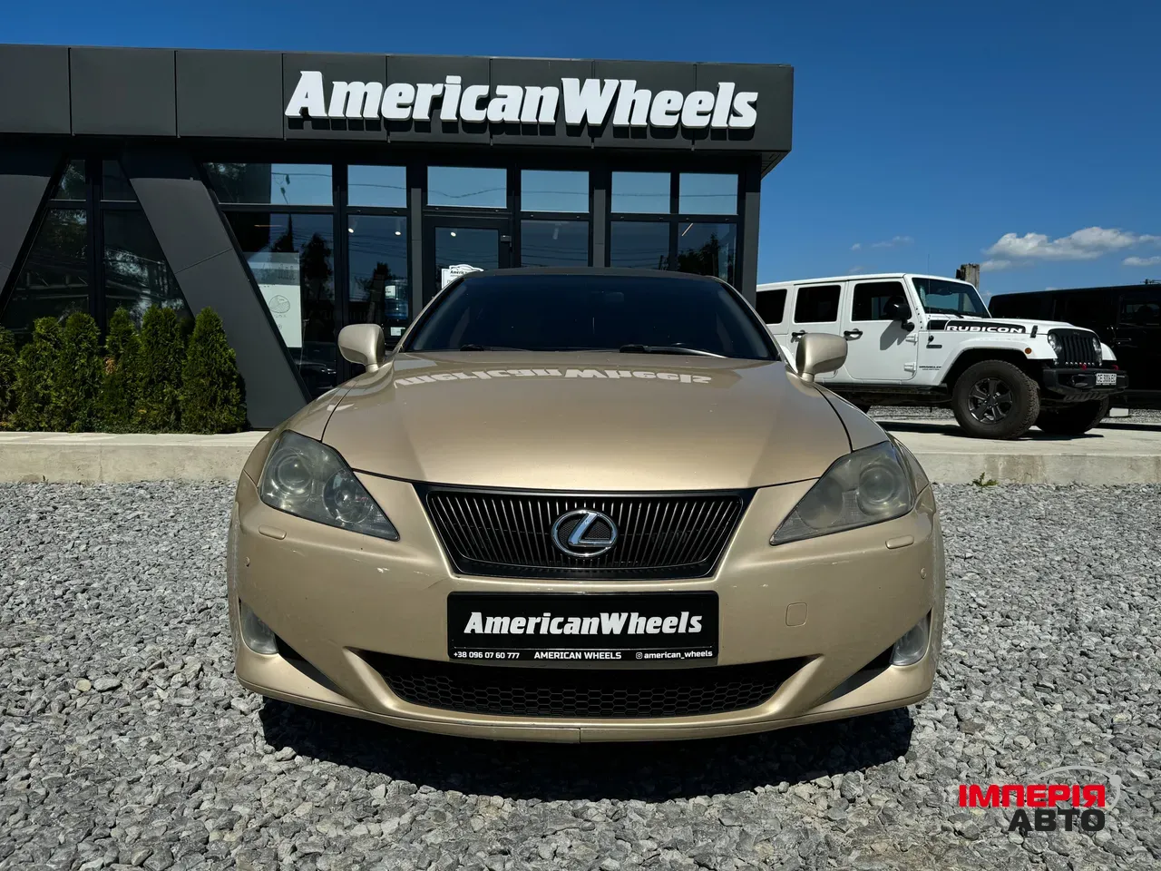 Lexus IS - фото 2