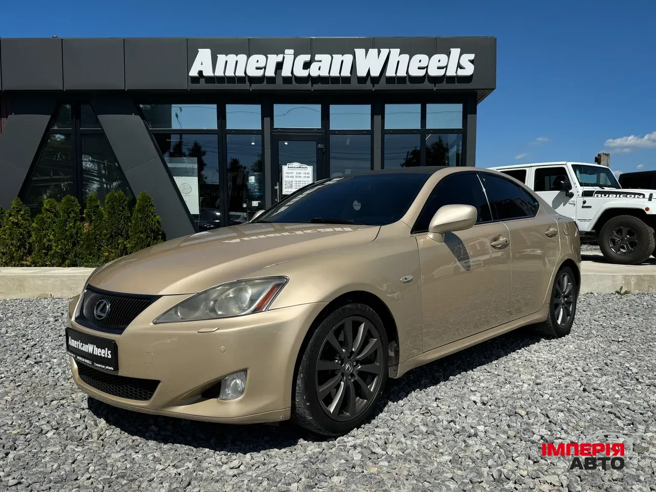 Lexus IS - фото 1