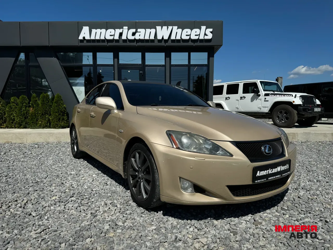 Lexus IS - фото 3