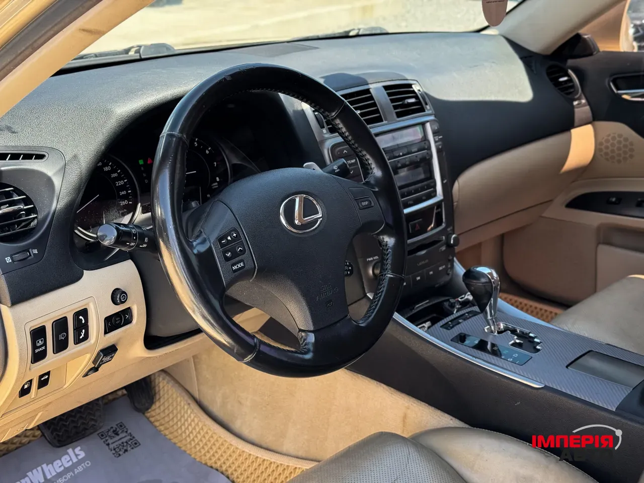 Lexus IS - фото 10