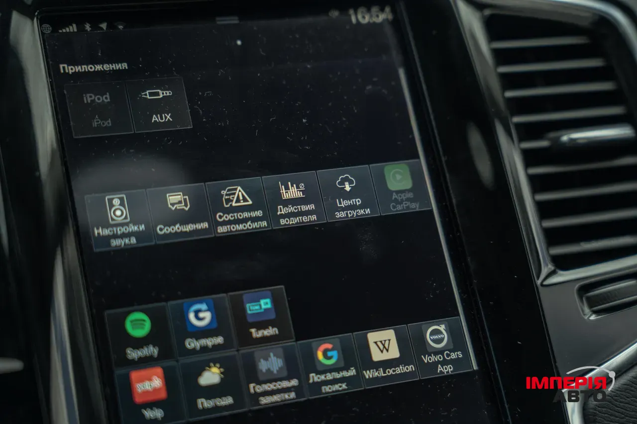 Volvo XC90 - фото 39