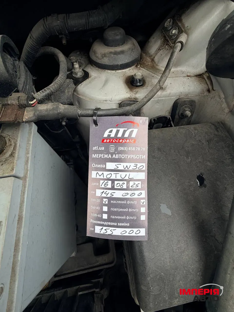 Hyundai ix35 - фото 9