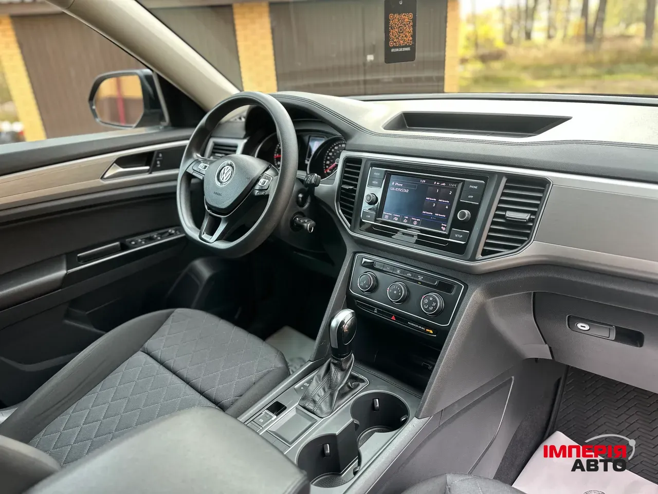 Volkswagen Atlas - фото 18