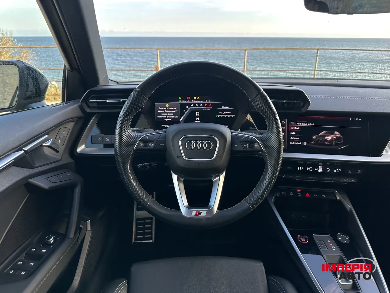 Audi S3 - фото 13