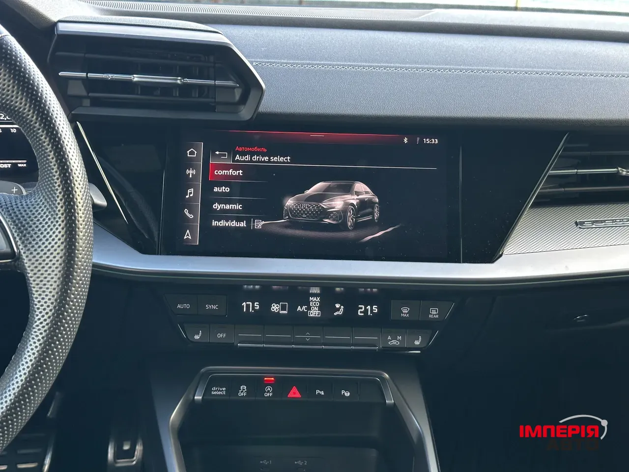 Audi S3 - фото 15