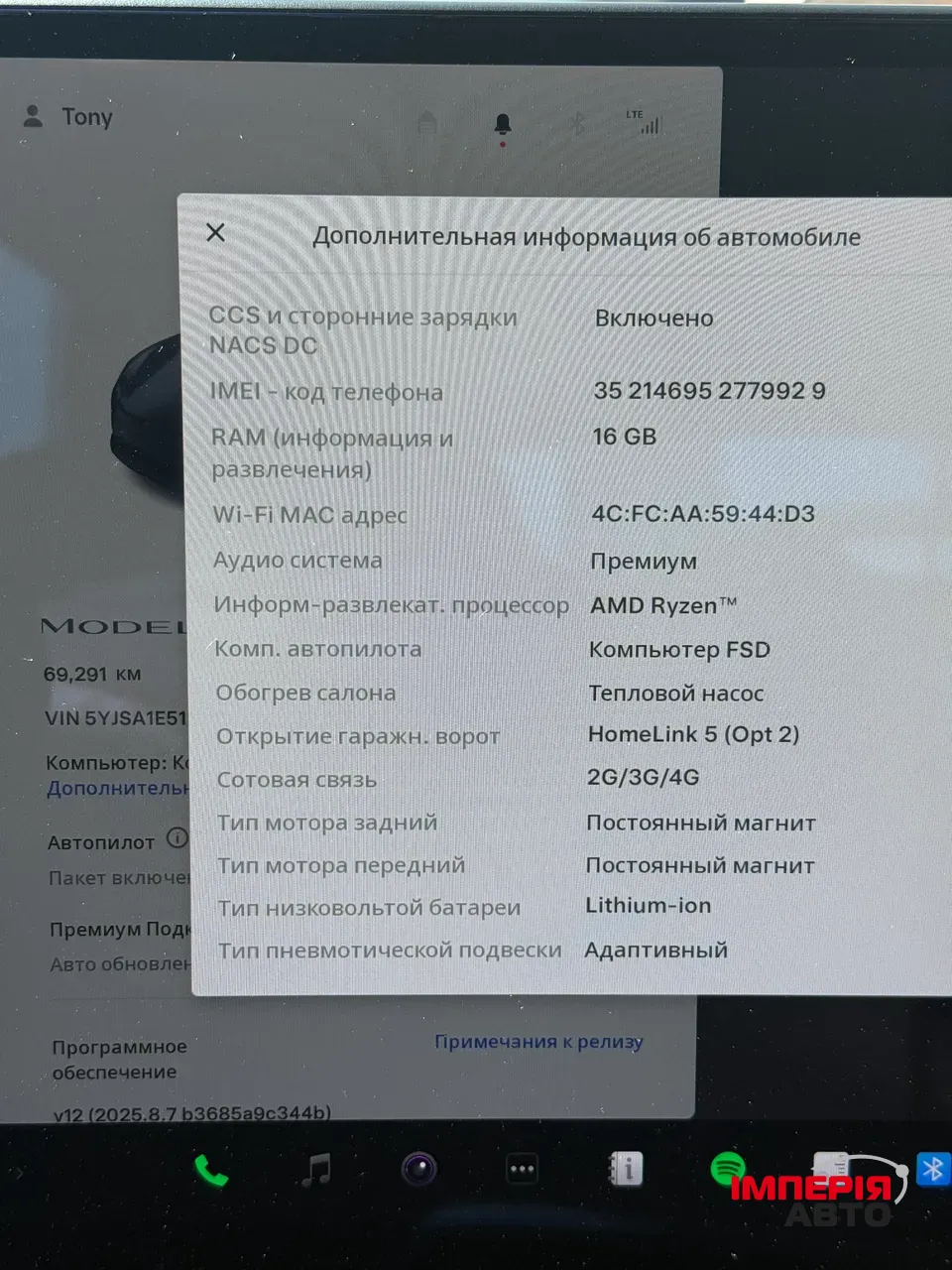 Tesla Model S - фото 25