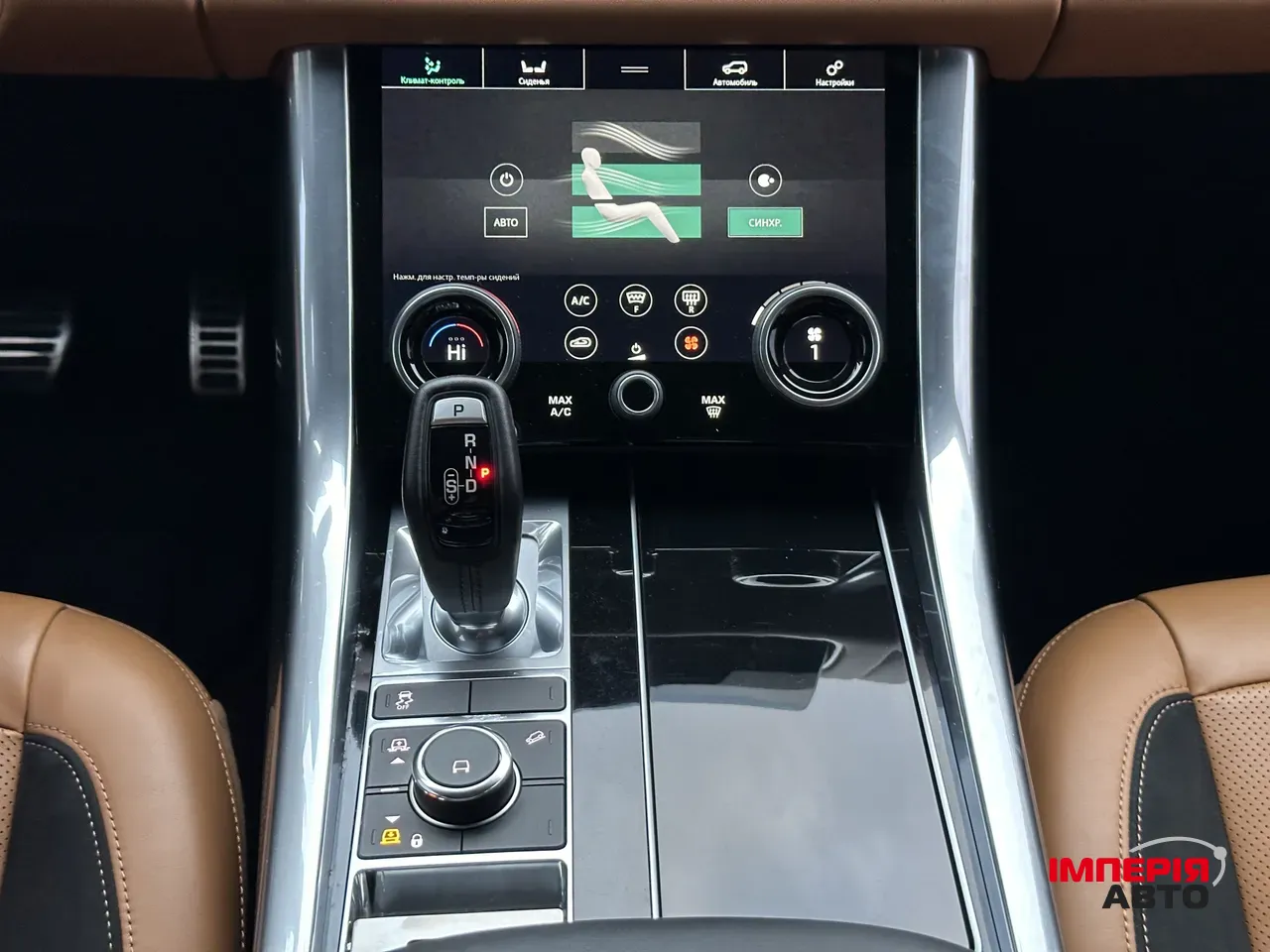 Land Rover Range Rover Sport - фото 29