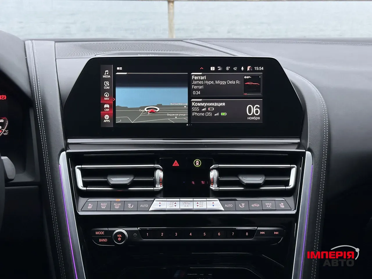 BMW M8 - фото 26