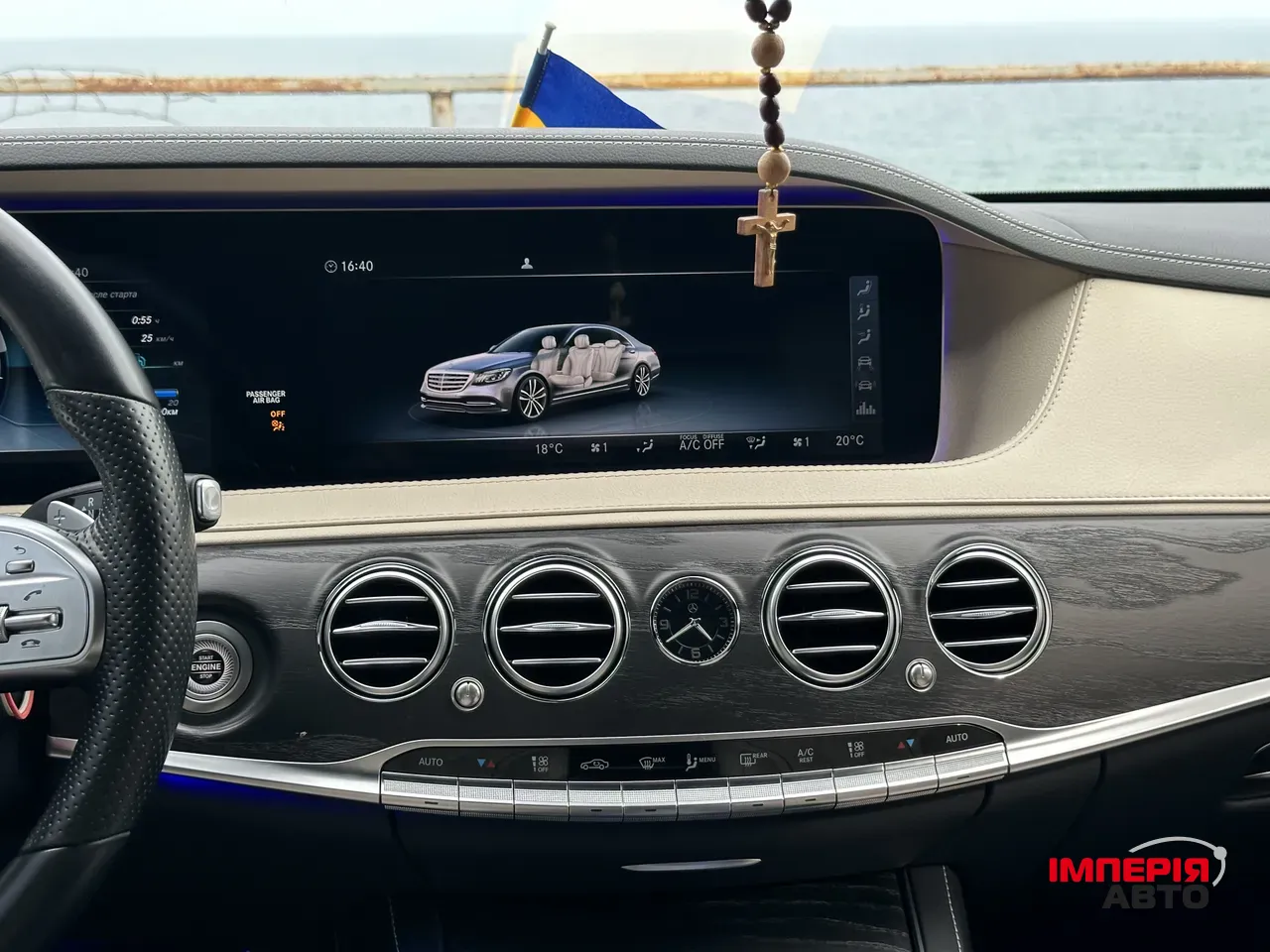 Mercedes-Benz S-Класс - фото 26