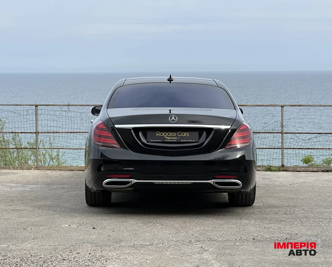 Mercedes-Benz S-Класс - фото 6