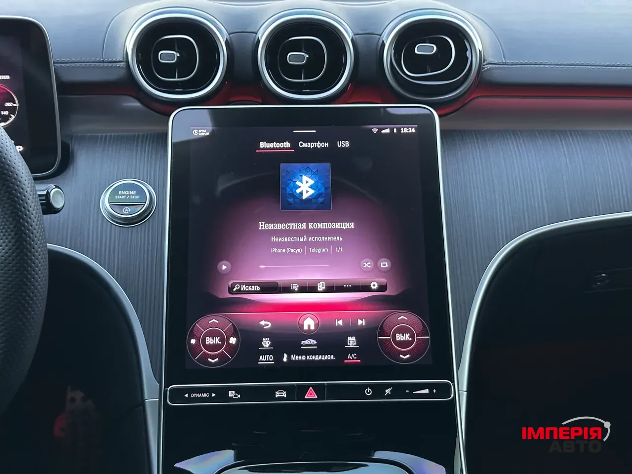 Mercedes-Benz C-Класс - фото 22