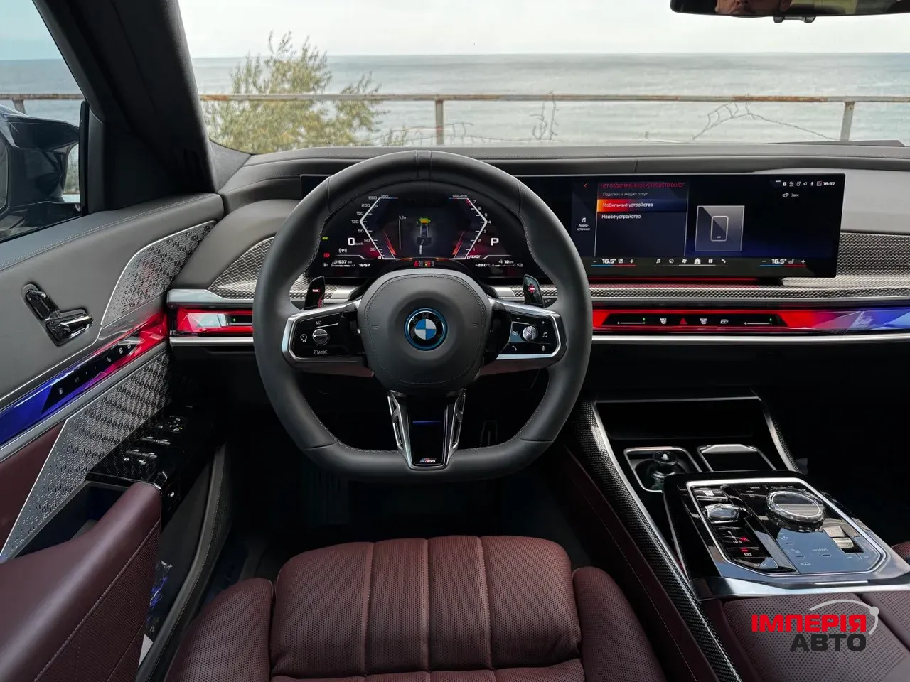 BMW 7 серії - фото 25