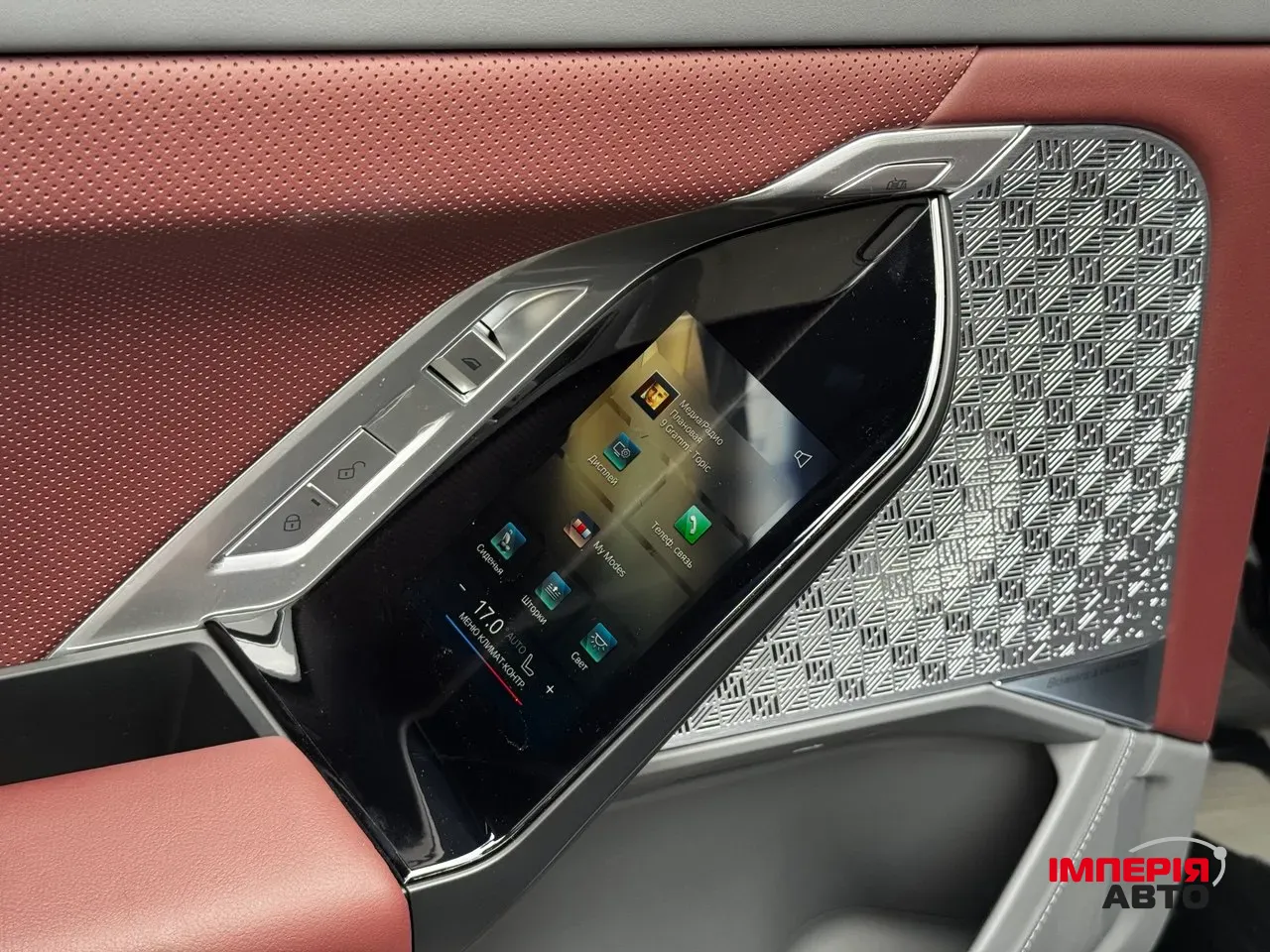 BMW 7 серії - фото 27