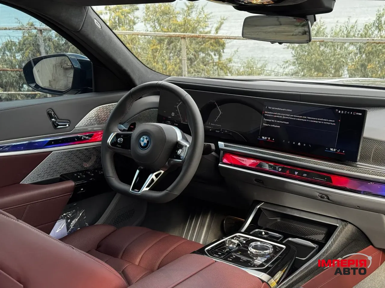 BMW 7 серії - фото 28