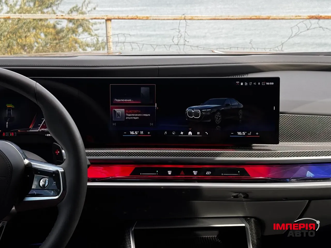 BMW 7 серії - фото 30