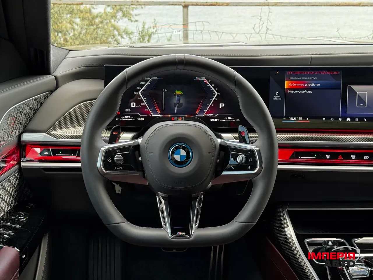 BMW 7 серії - фото 29