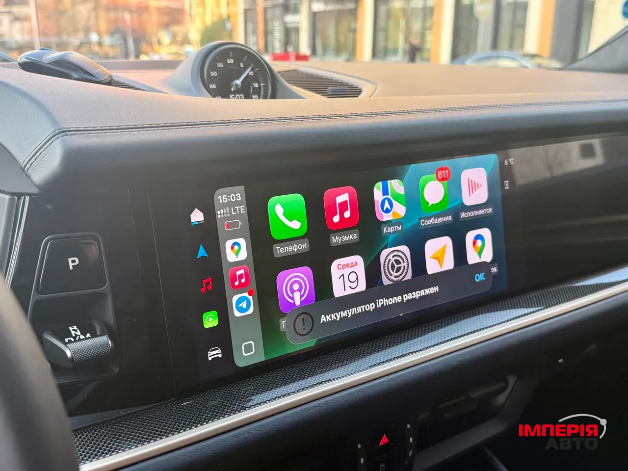 Porsche Cayenne - фото 12