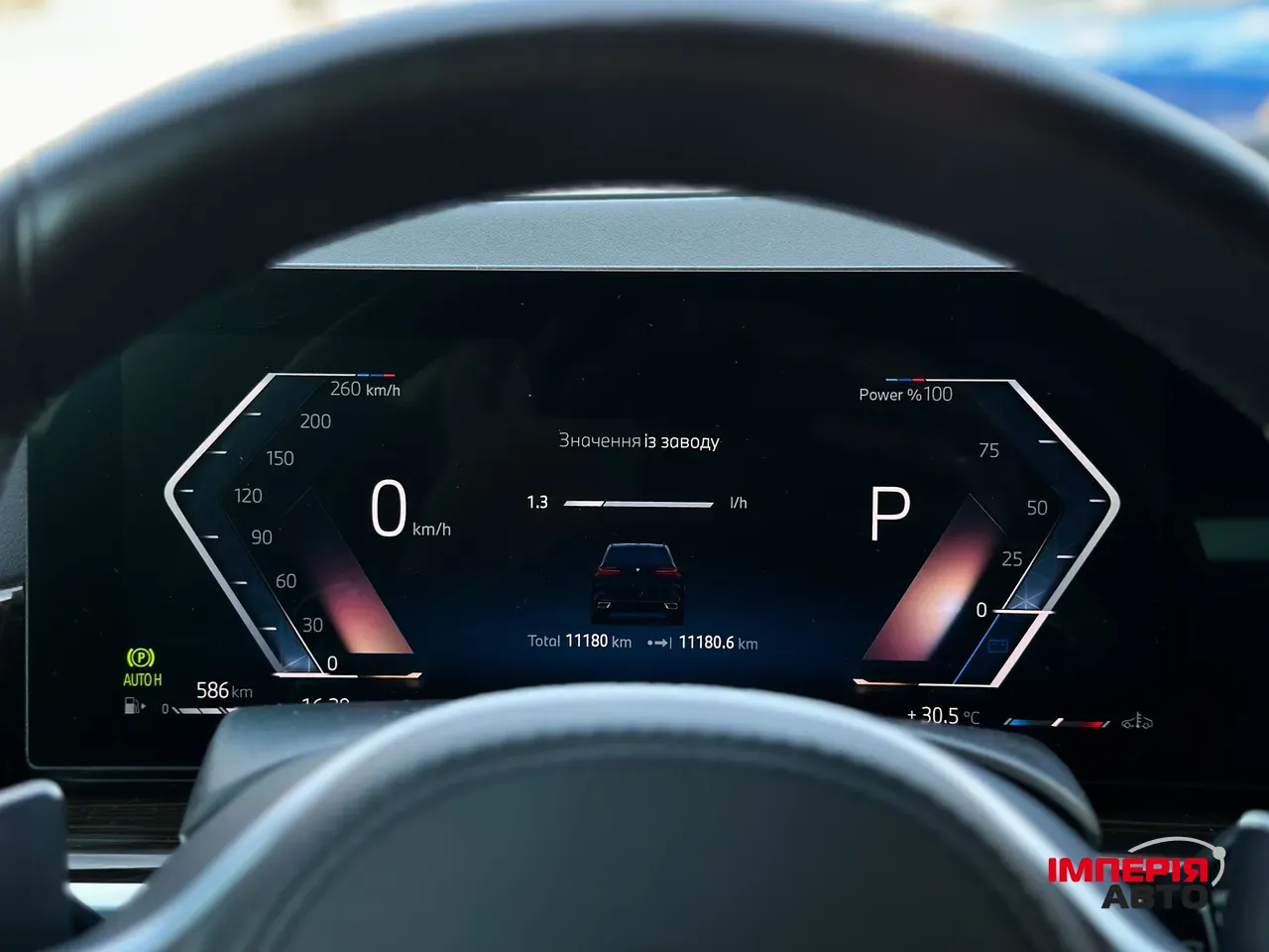 BMW X5 - фото 22