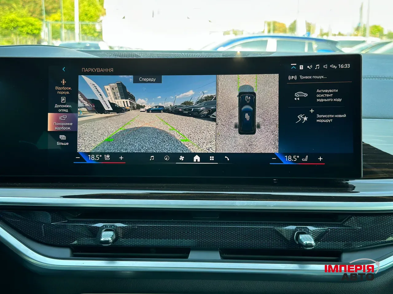 BMW X5 - фото 24