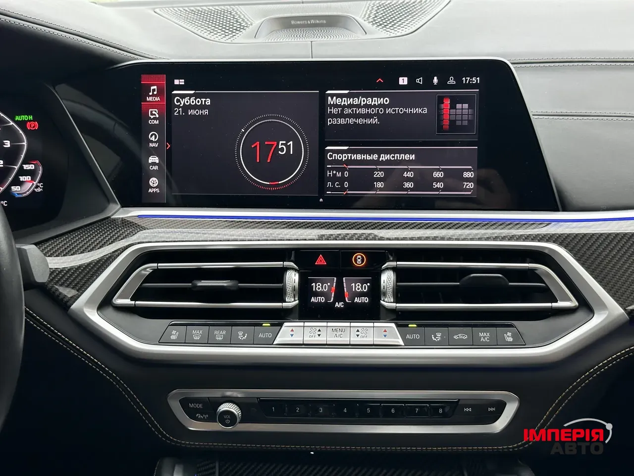 BMW X6 M - фото 34