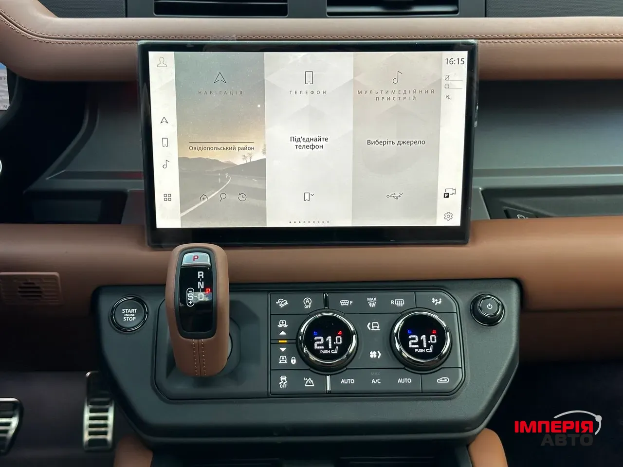 Land Rover Defender - фото 28