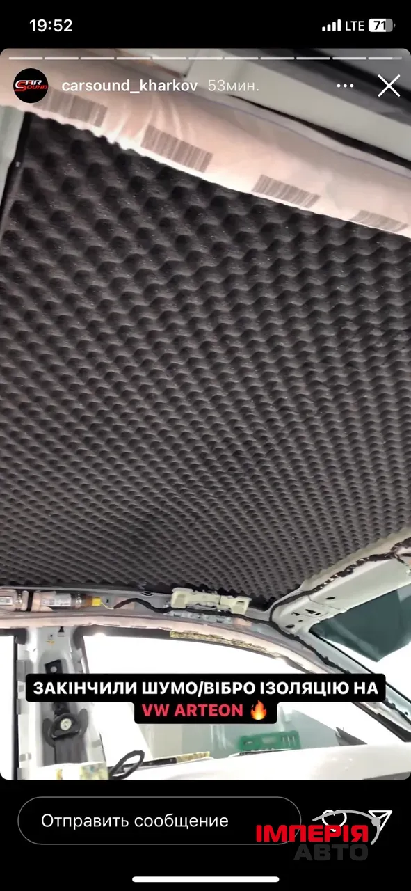 Volkswagen Arteon - фото 31